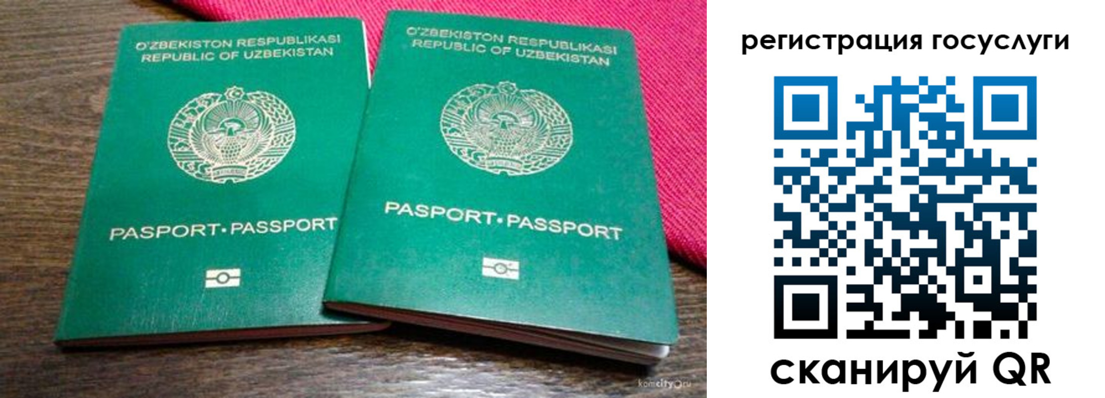 временная регистрация поиск в Арзамасе