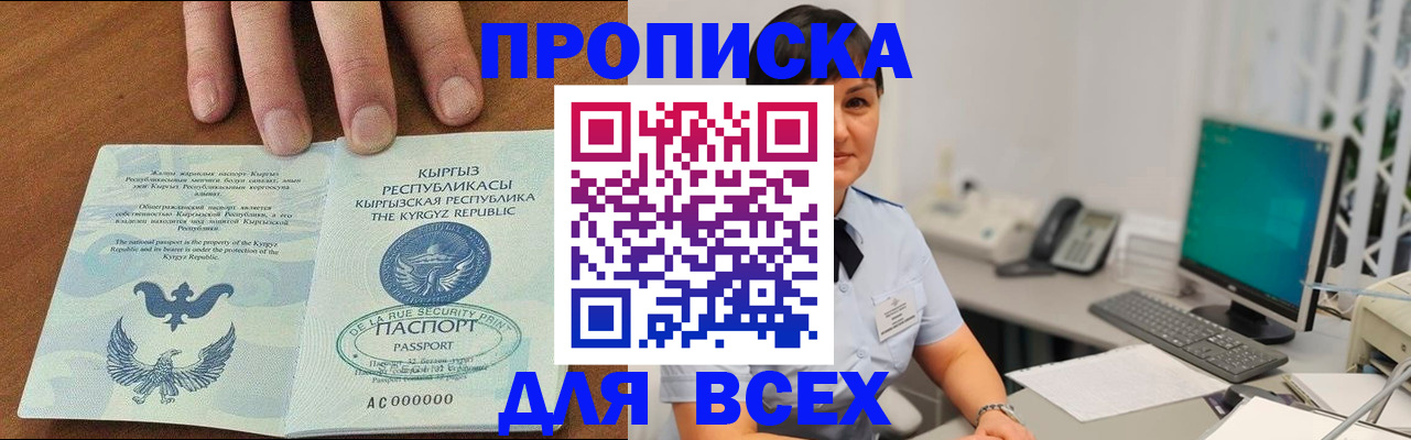 временная регистрация поиск в Арзамасе