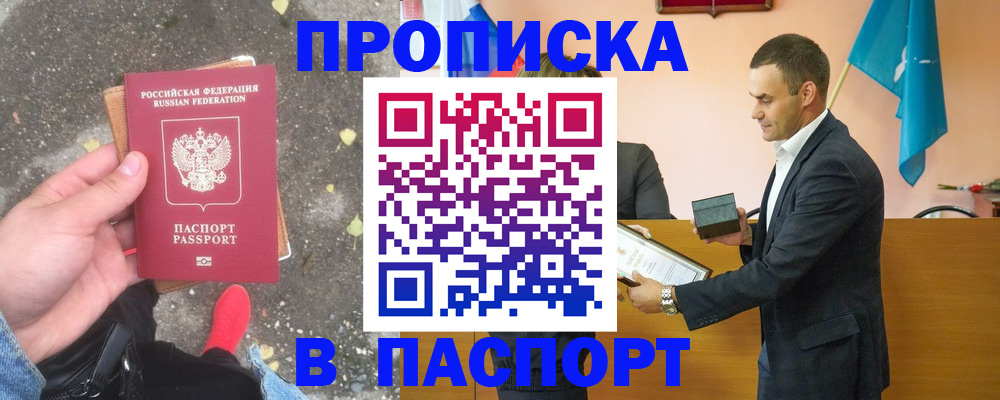 регистрация для школы в Арзамасе