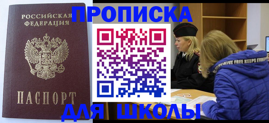 найти адрес прописки в Арзамасе